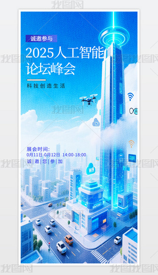 ˹Ո֙C(j)(bo)ؐ.psd