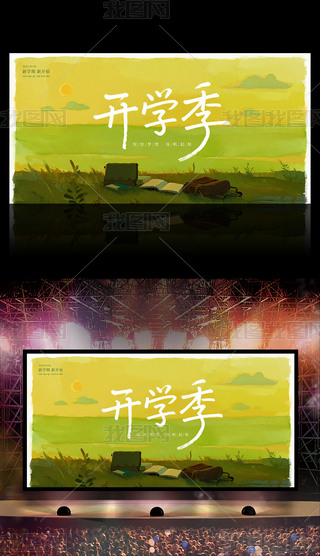 ԭ(chung)_W(xu)W(xu)!ͬW(xu)宋L(fng)(chung)չ2