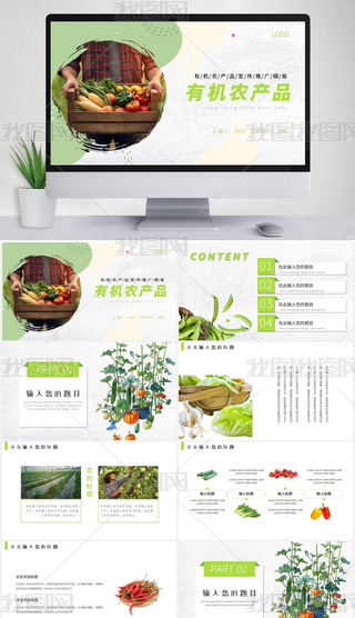 Gɫ(jin)sL(fng)r(nng)a(chn)ƷƏVpptģ