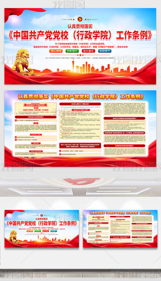 2025ӆЇ(gu)a(chn)hhУW(xu)Ժlչ