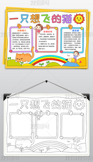 һֻw؈ֳ(bo)Õ]С(bo)xС(bo)Ϳɫ