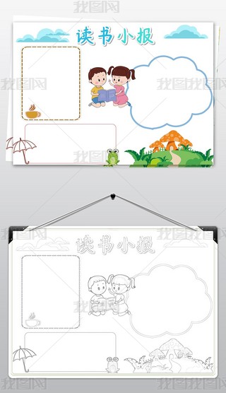 Õ]xֳ(bo)(gu)W(xu)С(bo)ģ