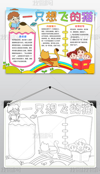 һֻw؈ֳ(bo)Õ]С(bo)xС(bo)Ϳɫ