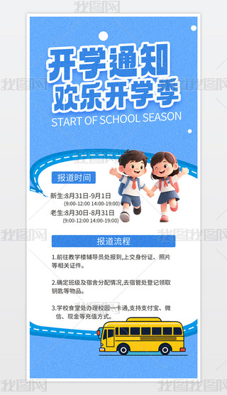 {(ln)ɫ_(ki)W(xu)֪ͨ֙C(j)(bo).psd