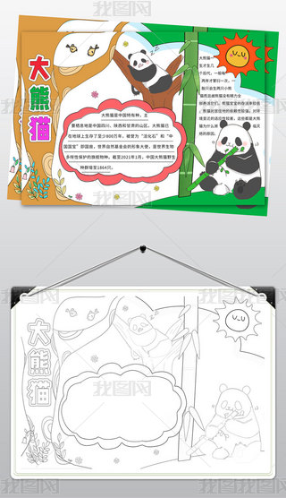 2534؈ֳɐ۵Ĵ؈Сģ