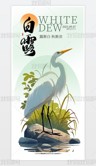 (jin)s¶֙C(j)(bo).psd