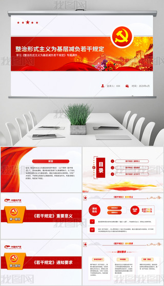 W(xu)(x)ʽxӜpؓ(f)Ҏ(gu)hnpptģ