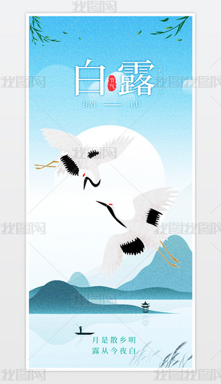 (chung)°¶֙C(j)(bo).psd