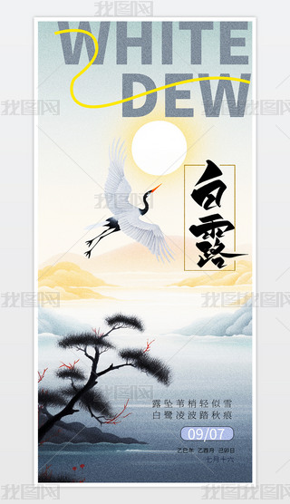 ℓ(chung)°¶֙C(j)(bo).psd