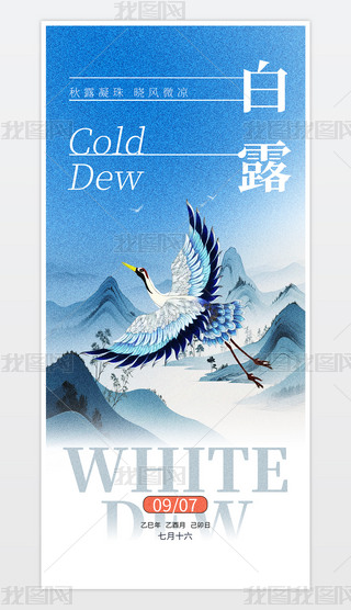 (jin)s¶֙C(j)(bo).psd