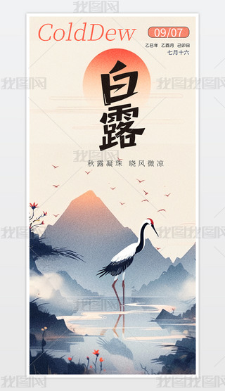 (jin)s¶֙C(j)(bo).psd