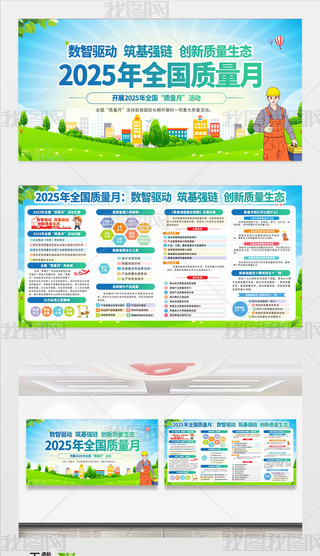 2025ȫ(gu)|(zh)}(dng)չ