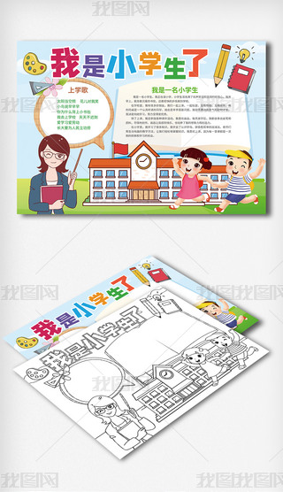 СW(xu)С(bo)һ꼉(j)ֳ(bo)W(xu)С(bo)