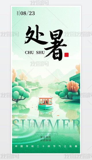 (chung)̎֙C(j)(bo)_.psd