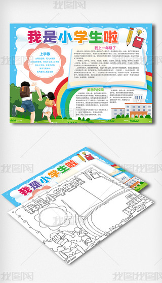 СW(xu)С(bo)һ꼉(j)ֳ(bo)W(xu)С(bo)