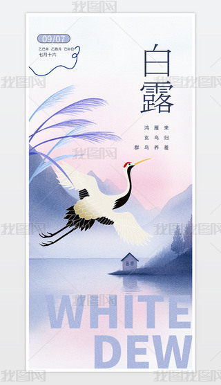 ℓ(chung)°¶֙C(j)(bo).psd