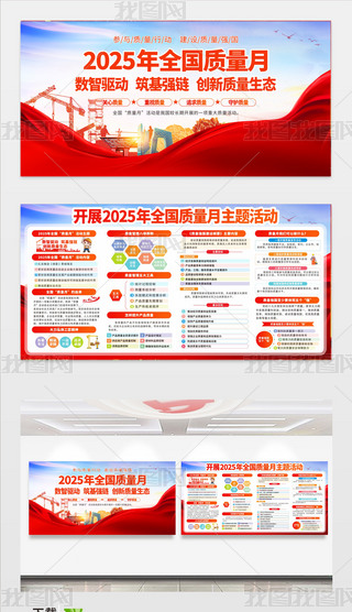 _չ2025ȫ(gu)|(zh)}(dng)չ