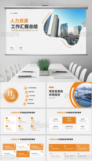 ɫ̄(w)L(fng)YԴKY(ji)RӋppt