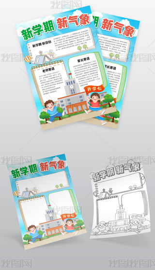 Ӌ(j)չW(xu)ֳ(bo)СW(xu)_W(xu)LС(bo)