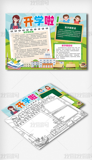 Ӌ(j)չW(xu)ֳ(bo)СW(xu)_W(xu)LС(bo)