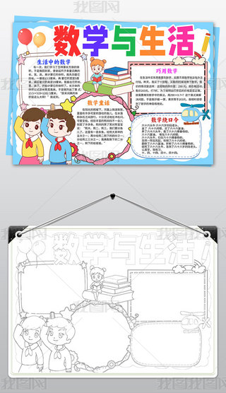 ͨ(sh)W(xu)cСȤζ(sh)W(xu)С(sh)W(xu)ֳ