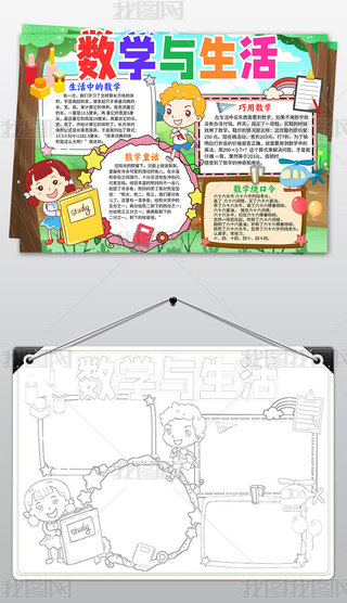 (sh)W(xu)С(bo)Ґ(i)(sh)W(xu)ֳ(bo)еĔ(sh)W(xu)С(bo)ģ