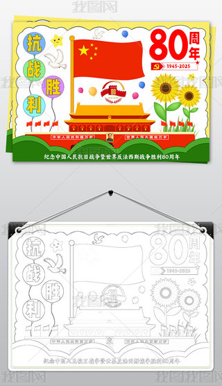 (zhn)80ֳ(bo)Ց(zhn)(zhng)o(j)С(bo)ģ