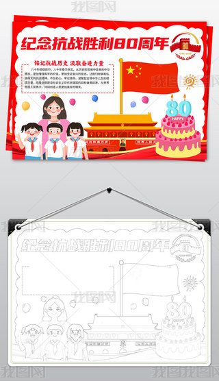 (zhn)80ֳ(bo)Ց(zhn)(zhng)o(j)Ր(i)(gu)С(bo)