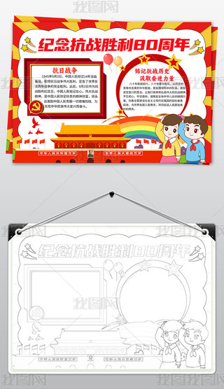 (zhn)80ֳ(bo)Ց(zhn)(zhng)o(j)Րۇ(gu)С(bo)