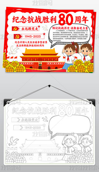 (zhn)80ֳ(bo)Ց(zhn)(zhng)o(j)Ր(i)(gu)С(bo)