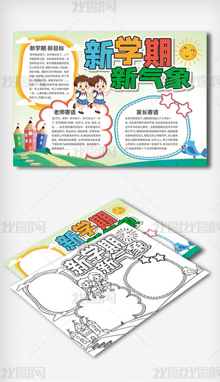 Ӌ(j)չW(xu)ֳ(bo)СW(xu)_W(xu)LС(bo)