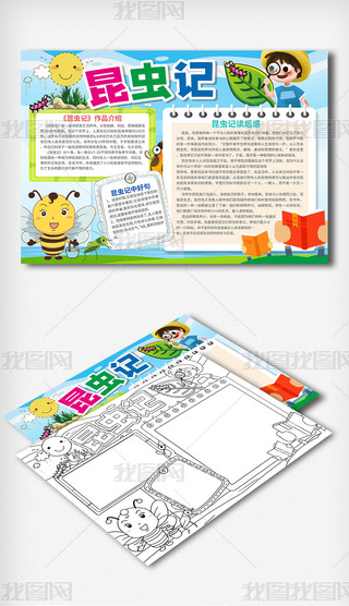 x(chng)ӛx(sh)ֳ(bo)Z(y)xС(bo)x(chng)ӛֳ(bo)