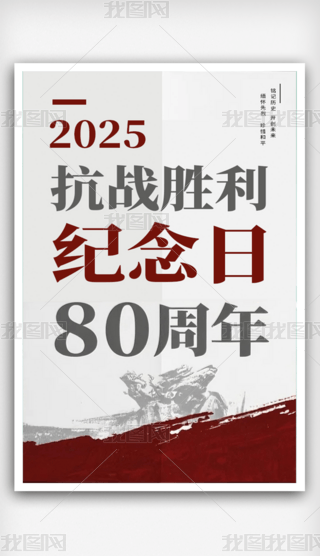 2025꿹(zhn)o(j)80꺣(bo)