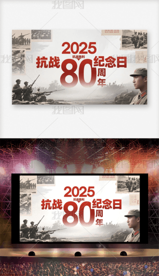 2025꿹(zhn)o(j)80չ