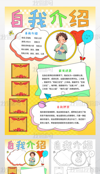 ҽBֳW(xu)W(xu)ҽBֳģ