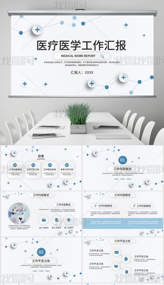 {(ln)ɫ(jin)sL(fng)t(y)t(y)W(xu)R(bo)pptģ