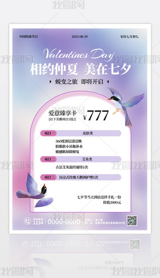 ԭ(chung)(jin)sɫϦ˹(ji)ݴN(xio)(dng)(bo)ģ