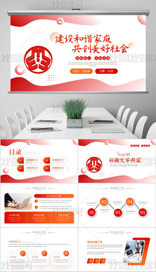 tɫŮԋD(lin)R(bo)KY(ji)pptģ