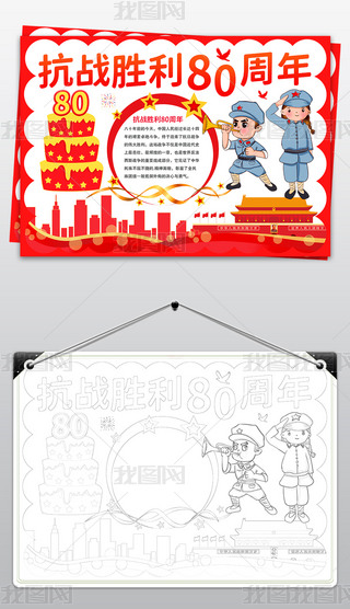 (zhn)80ֳ(bo)Ց(zhn)(zhng)o(j)С(bo)ģ