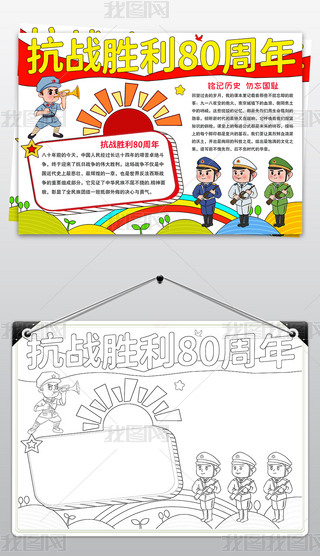 (zhn)80ֳ(bo)Ց(zhn)(zhng)o(j)С(bo)ģ