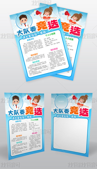 Ո(qng)ͶһƱС(bo)(du)ίɲxֳ(bo)ģ