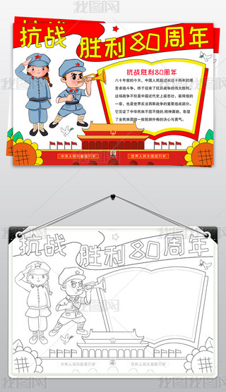 (zhn)80ֳՑ(zhn)oСģ