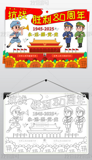 (zhn)80ֳ(bo)Ց(zhn)(zhng)o(j)С(bo)ģ