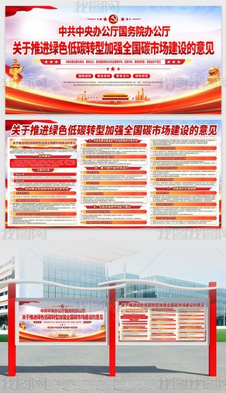 P(gun)M(jn)Gɫ̼D(zhun)ͼӏ(qing)ȫ̼ЈO(sh)Ҋչ