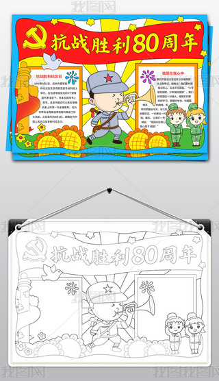 (zhn)80ֳ(bo)Ց(zhn)(zhng)o(j)Րۇ(gu)С(bo)