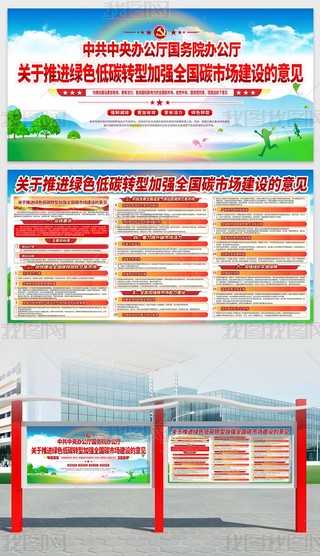 P(gun)M(jn)Gɫ̼D(zhun)ͼӏ(qing)ȫ̼ЈO(sh)Ҋչ