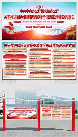 P(gun)M(jn)Gɫ̼D(zhun)ͼӏ(qing)ȫ̼ЈO(sh)Ҋչ