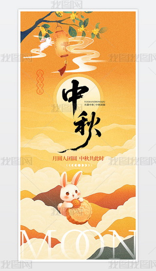 (chung)֙C(j)(bo).psd