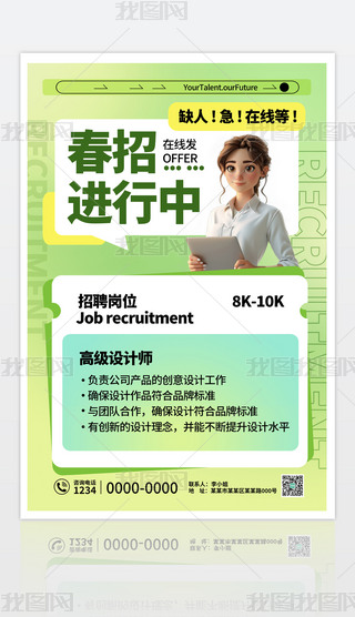 ԭ(chung)(jin)sⴺƸ̄(w)Gɫu׃3D(bo)ģ