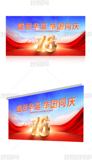 2025(gu)c76101չ.psd